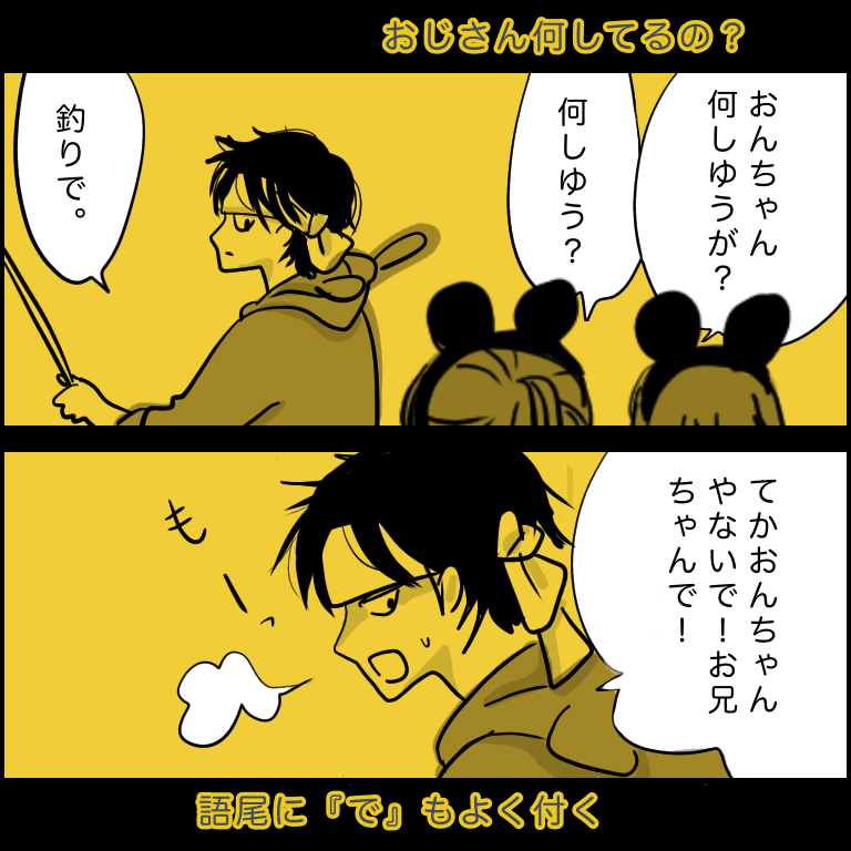 方言note まとめ 14 猫野サラ Note 方言note まとめ 14 猫野サラ Note