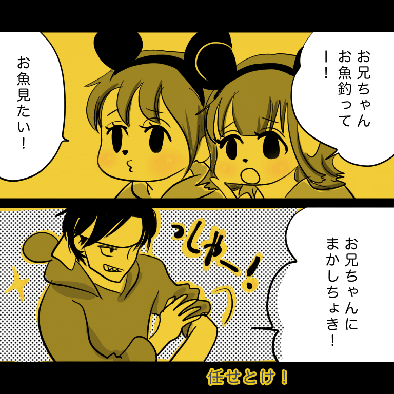 方言note まとめ １４ 猫野サラ Note