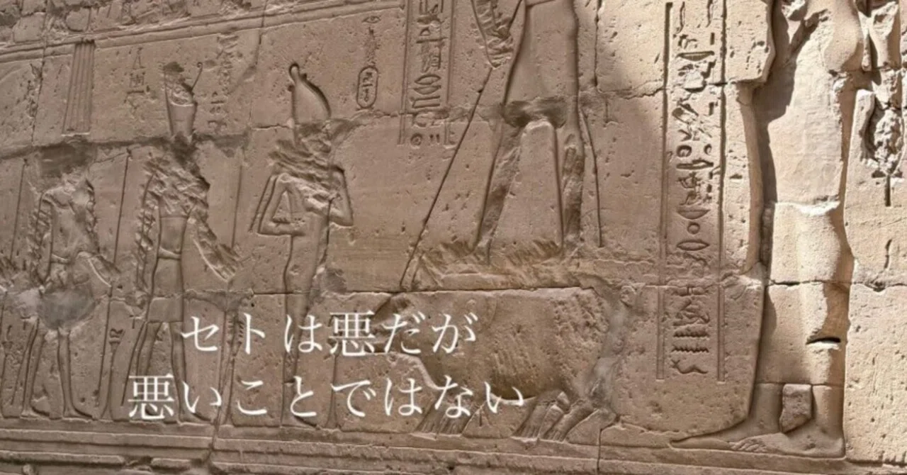 美しさについて考えたら、古代エジプトに行き着いたんだ。|なりちゃん | やりたいこと全部やる♡