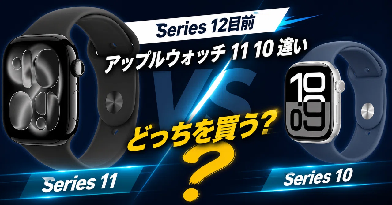 A Serious Comparison of Apple Watch 11 and 10 | Which One Should