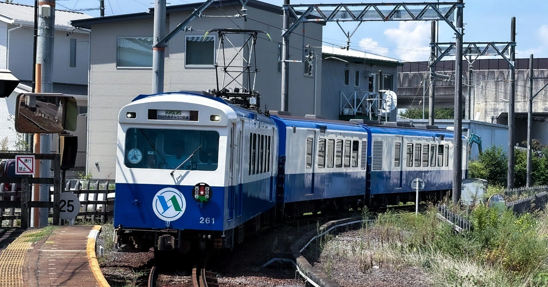 四日市あすなろう鉄道 260系｜クーピー