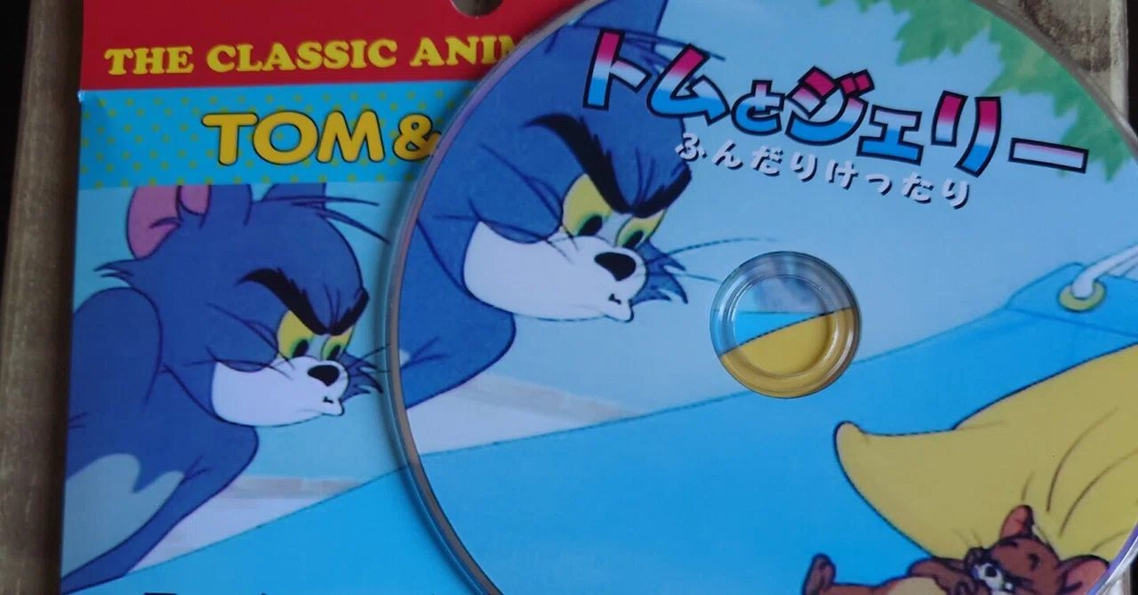 見出し画像
