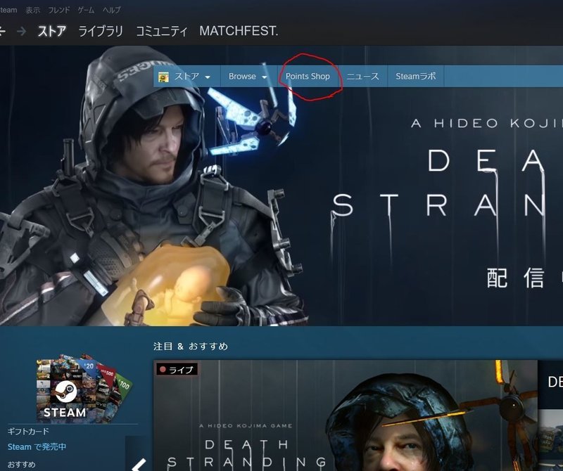 ポイントで交換できるsteamバッジ まっちフェスティバル Note