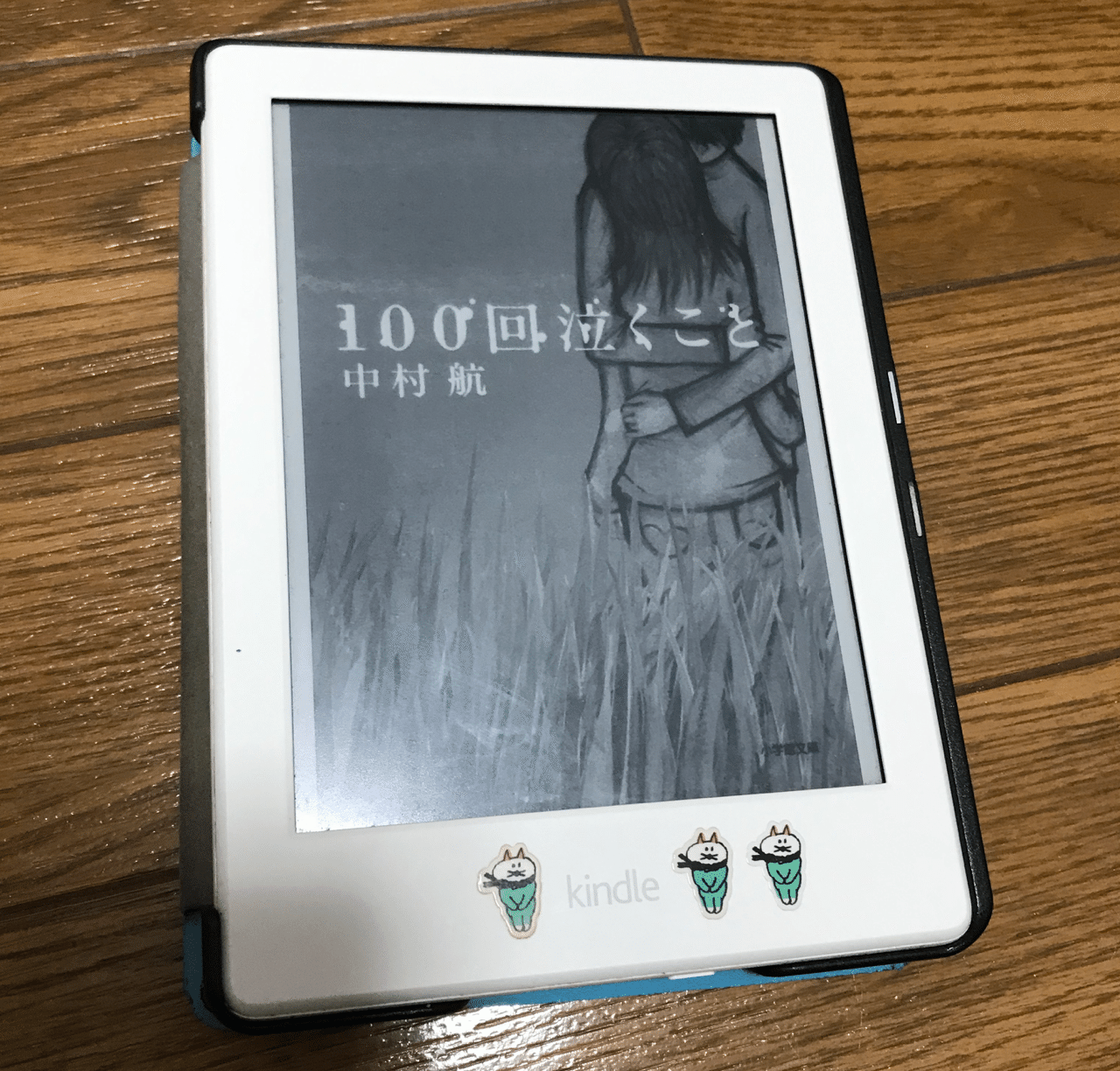 1 000冊本を読む 読んだ本11 Miyakoshi Satoco Note