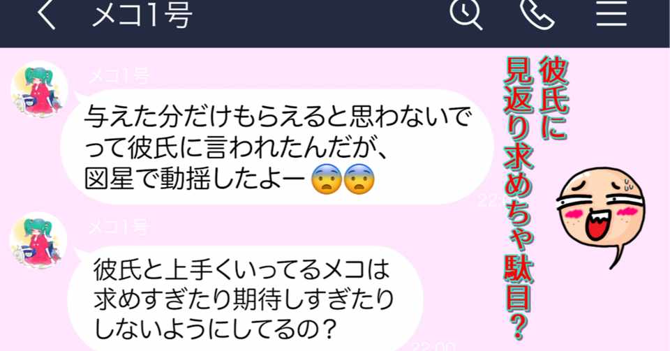 新しいコレクション 動揺 顔 文字 ただの悪魔の画像