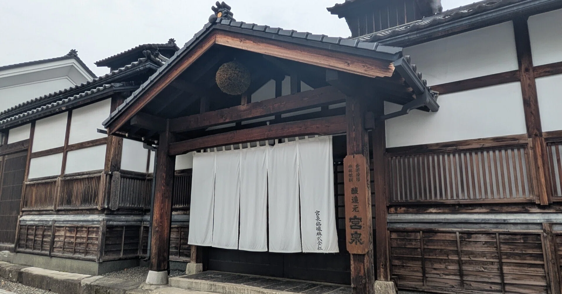 2026年8月21日（金）「醗酵飲料（日本酒）・写楽（宮泉銘醸）」｜おおたま