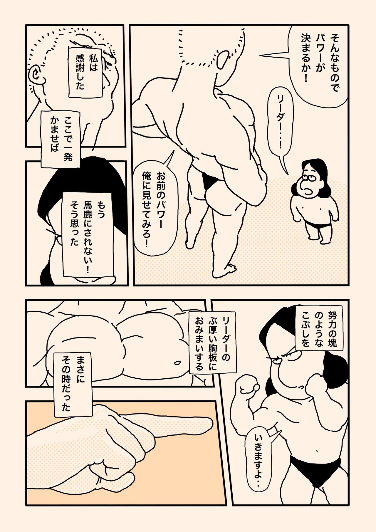 画像6