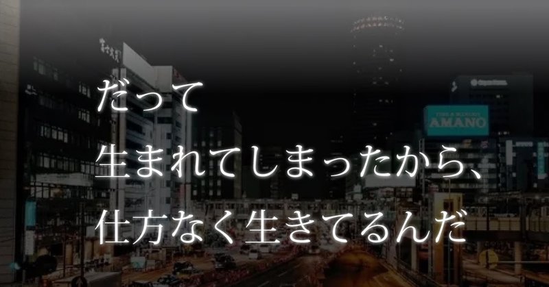 自殺に失敗して 今思う事は 高卒君 Note 自殺に失敗して 今思う事は 高卒君 Note