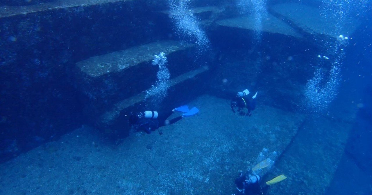 与那国島海底遺跡・潜水調査記録 | 木村 政昭 |本 | 通販 | Amazon