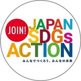 10年後の未来をつくるノート｜ジャパンSDGsアクション（公式）