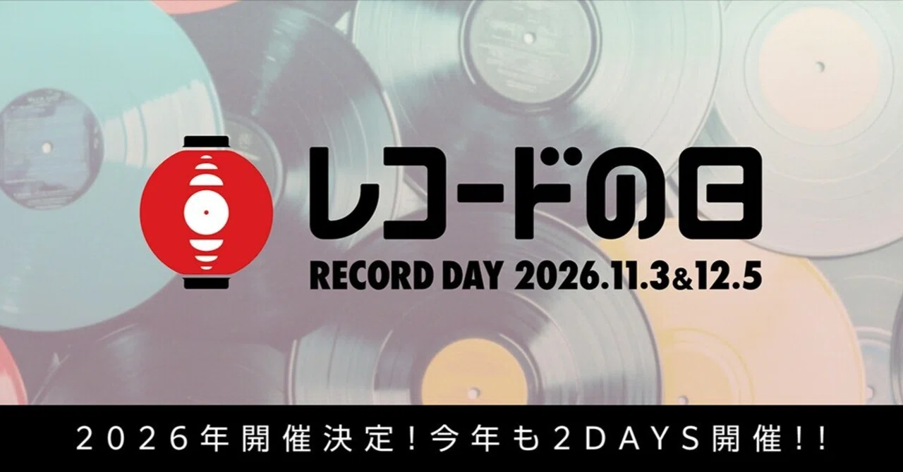 フレネシ「メルヘン」LP盤について｜frenesi