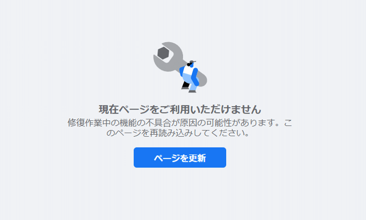 Fbグループの不具合を復旧した方法 おかだ つなぐデザイン研究所 Note