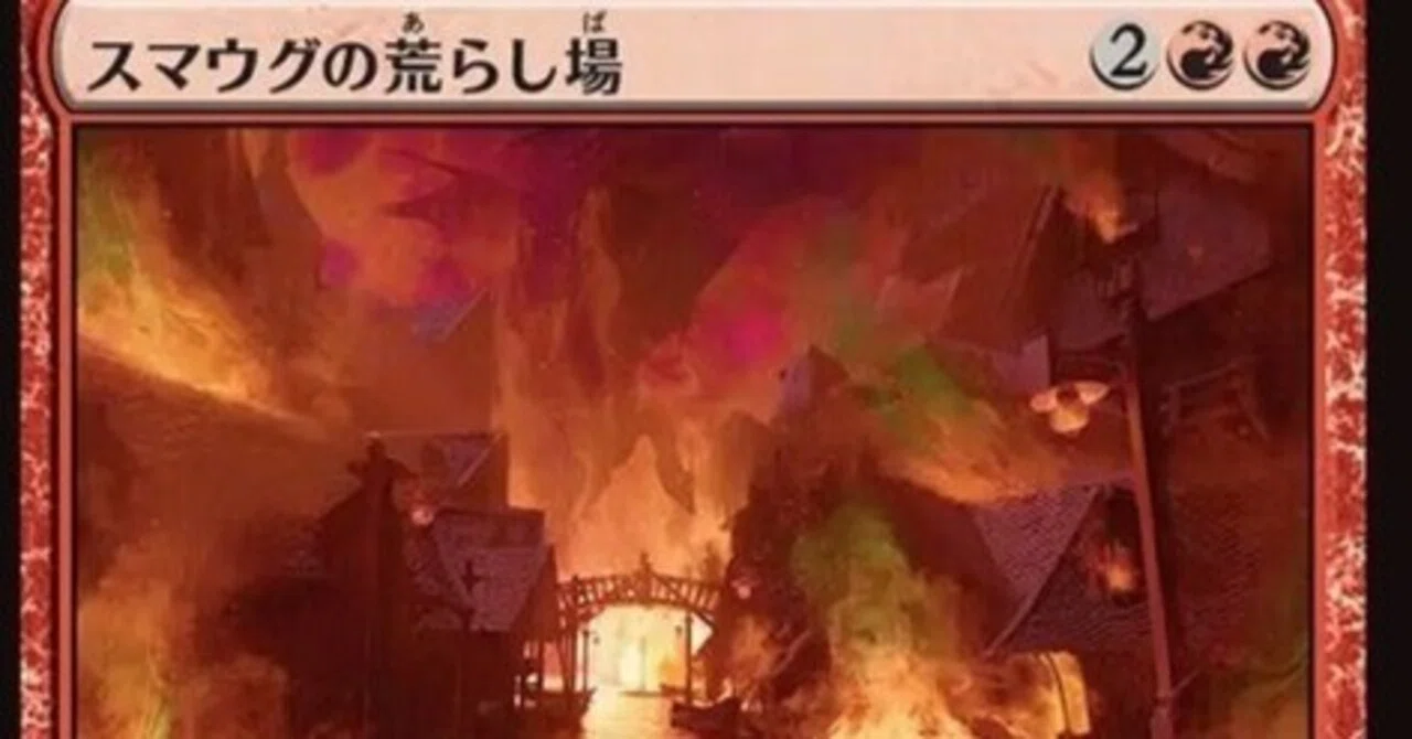 無き にし も 非 ず