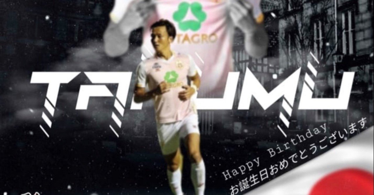 7 17 28歳の誕生日と抱負 西原 拓夢 プロサッカー選手 Note 7 17 28歳の誕生日と抱負 西原 拓夢 プロサッカー選手 Note