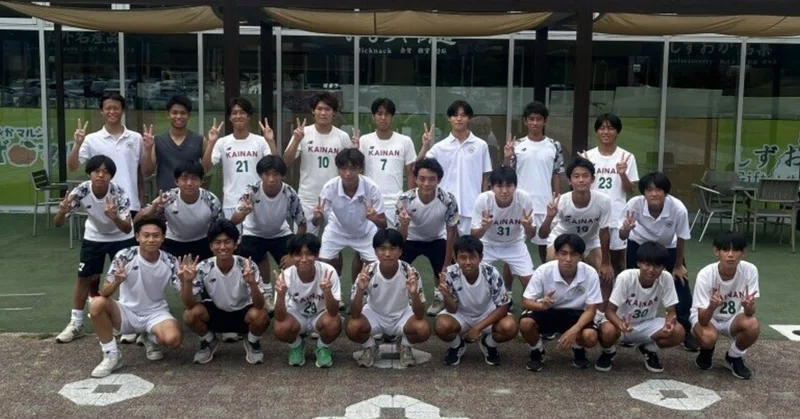 【サッカー王国・静岡へ！選手権大会に向けたチーム一丸で挑む夏！】海南高校海南校舎