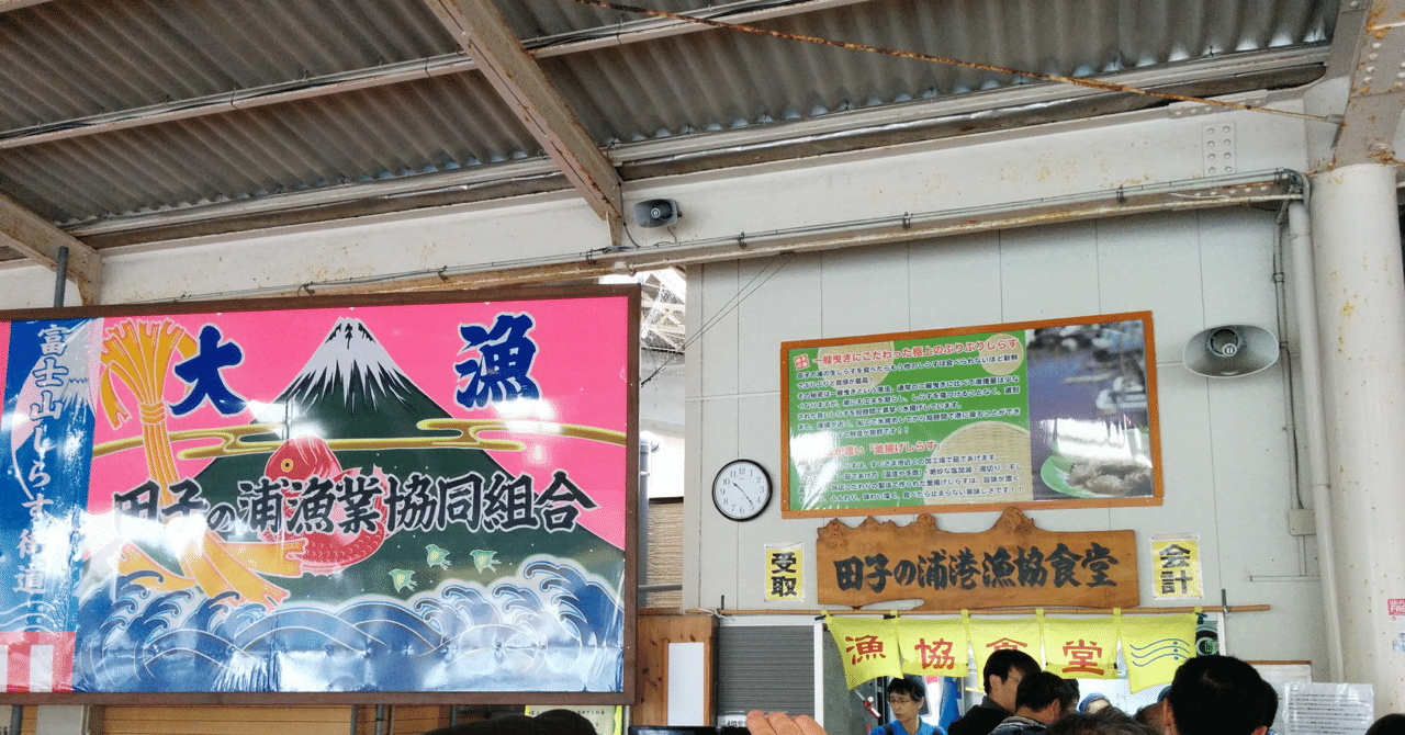 彼女作るには努力が必要だろってバイトにアドバイスした話 ぽん太 仮 Note