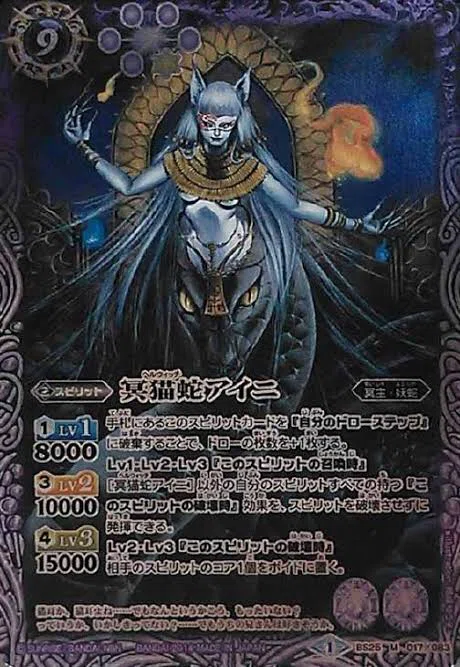 Sd60 バトスピエントリーデッキ 紫翼の未来 商品情報 Battle Spirits バトルスピリッツ トレーディングカードゲーム