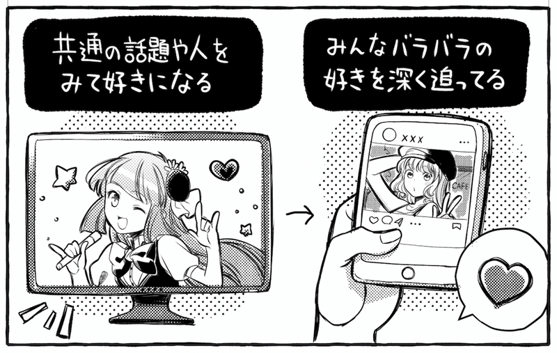 0717comic_toneのコピー