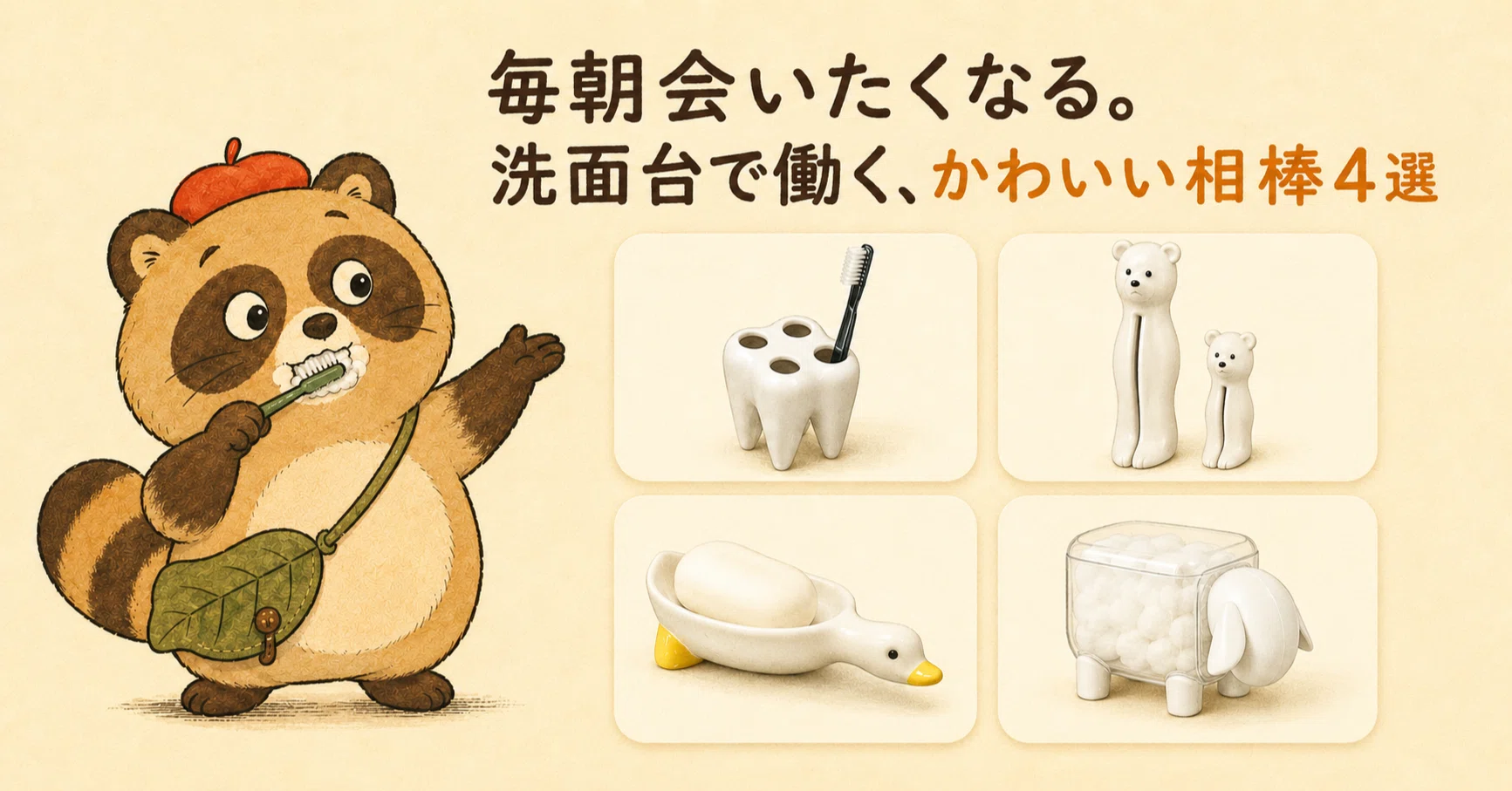 ◼️備前焼 筆洗い◼️珍品 狸 ◼️備前焼 筆洗い◼️珍品 狸 ◼️備前焼 筆洗い◼️珍品 狸【公式