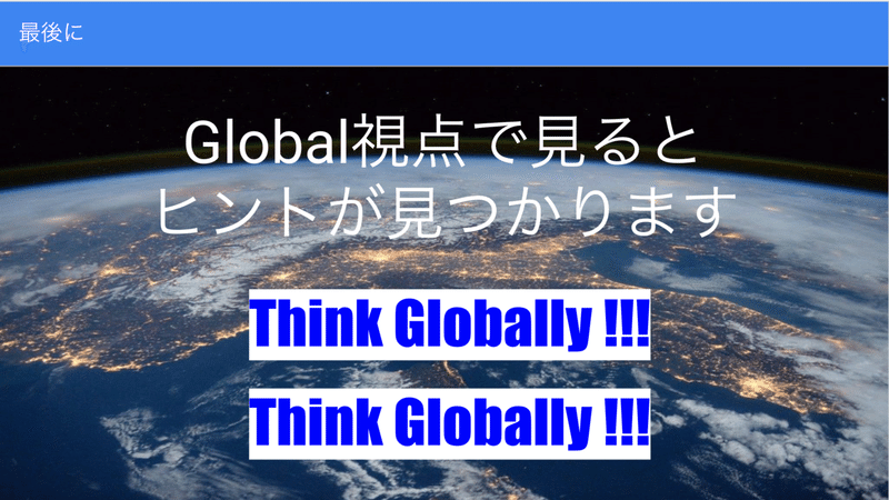 スクリーンショット 2020-07-17 12.20.36