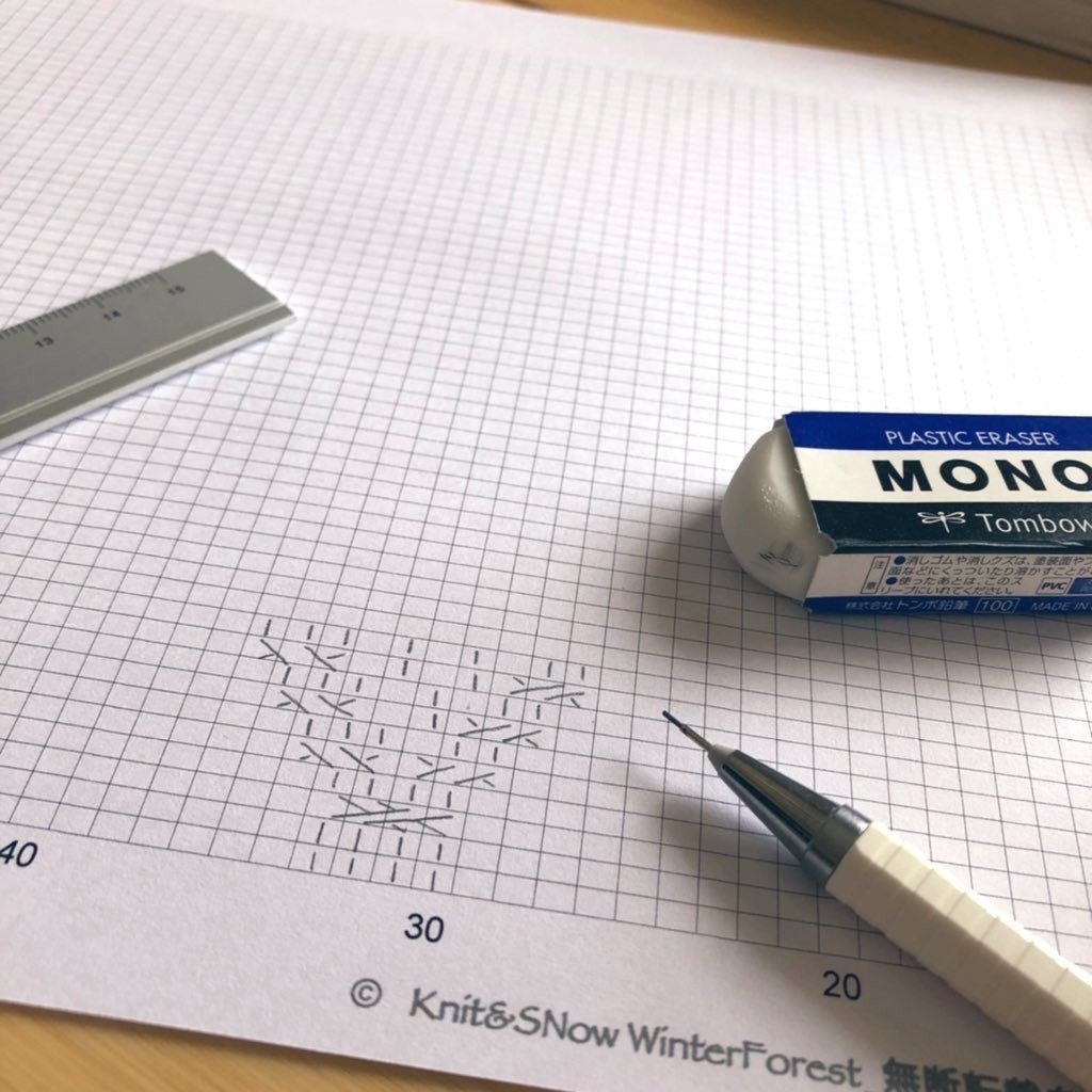 手書き編み図用方眼 Knitandsnow Note