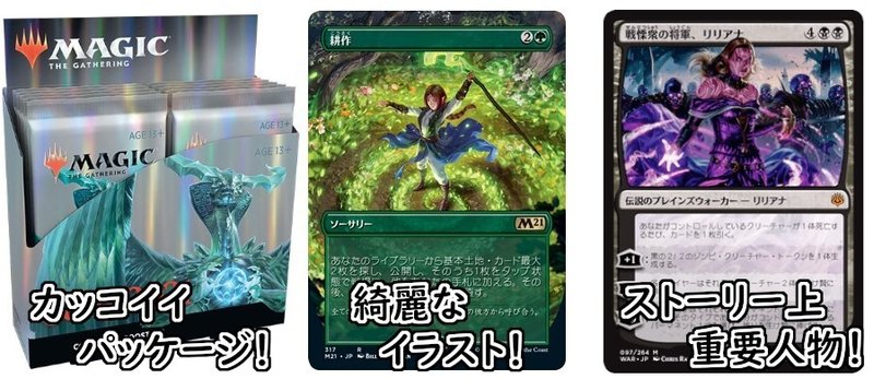 Mtgの楽しみ方 加藤英宝 Note
