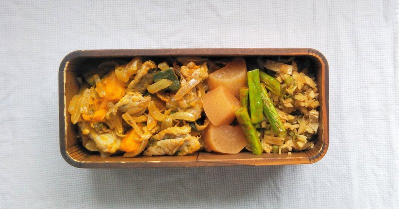 家でお弁当を食べ始めたらなんだか調子が良い案件 Masumi Hirayama Note 家でお弁当を食べ始めたらなんだか調子が良い案件 Masumi Hirayama Note