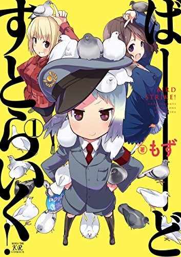 あfろ シロクマと不明局 月曜日の空飛ぶオレンジ ゆるキャン 漫画家紹介 Eterter 本棚の4コマ漫画中心に紹介 Note