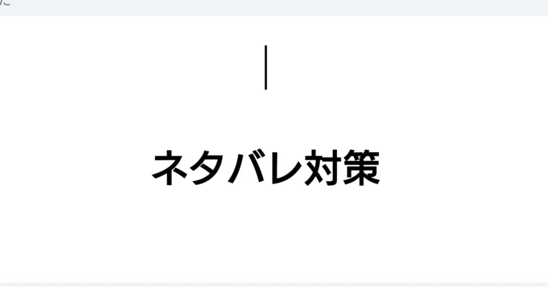 野菜流縛りアナデン#5