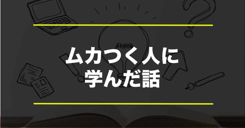 最も欲しかった ムカ つく 話 ただの悪魔の画像 最も欲しかった ムカ つく 話 ただの悪魔の画像