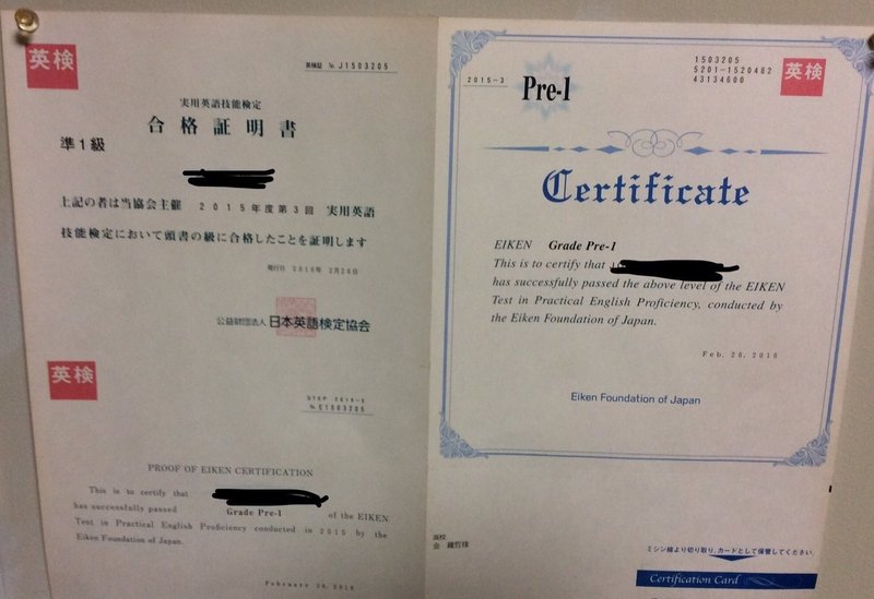 Never Give Up For Success 楽しい英語学習 Note