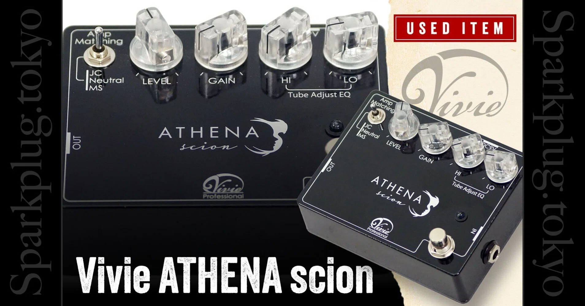 特選中古品！現在では入手困難な「Vivie ATHENA scion」が中古で入荷