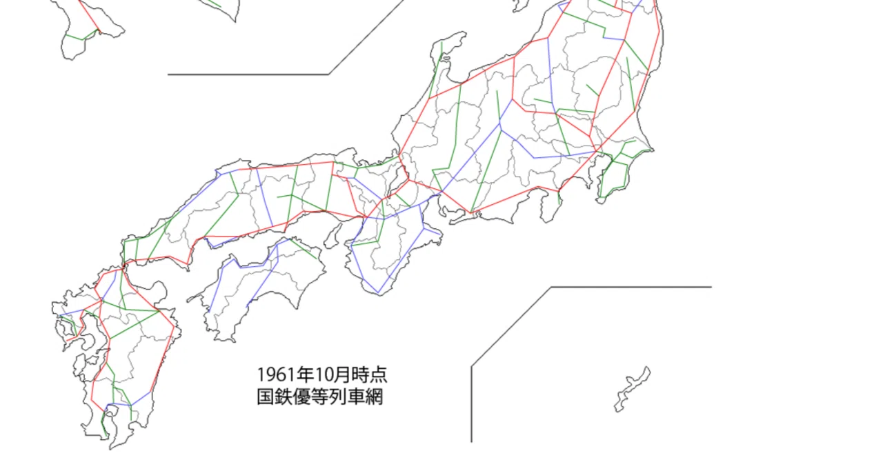 時刻表復刻版から読み解く国鉄列車種別政策史②―国鉄の栄光と苦闘｜Morithy