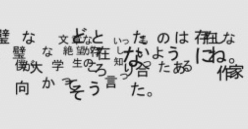 あの困った子は ただのめんどくさがり屋さん こざわゆきえ Note