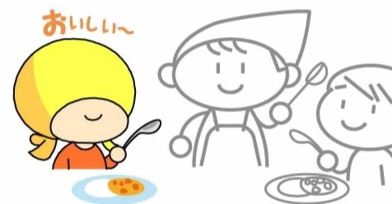 おたくもカレーですかｗ の新着タグ記事一覧 Note つくる つながる とどける