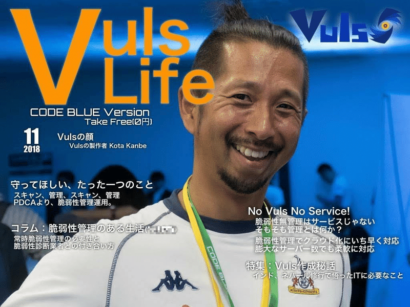 Vulsロゴ入りカメラ目線神戸さん_加工v1