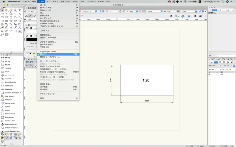 Vw 01 Vectorworks違う寸法の図面を表示する方法 つる Turu Architecture Trip Note