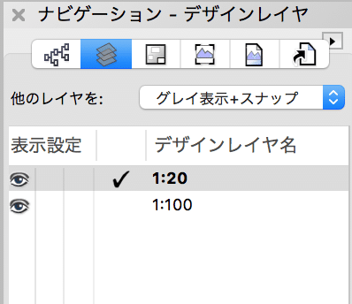 Vw 01 Vectorworks違う寸法の図面を表示する方法 つる Turu Architecture Trip Note