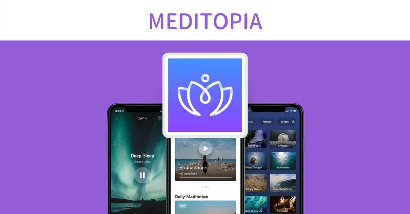 マインドフルネス界を牽引する瞑想アプリ【Meditopia】がこんなにもユーザーに愛される理由。
