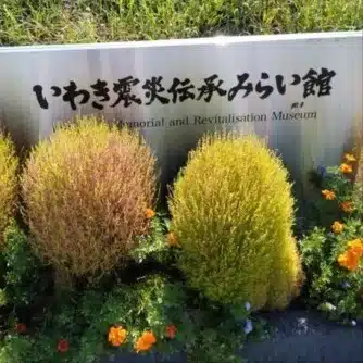 佐々木