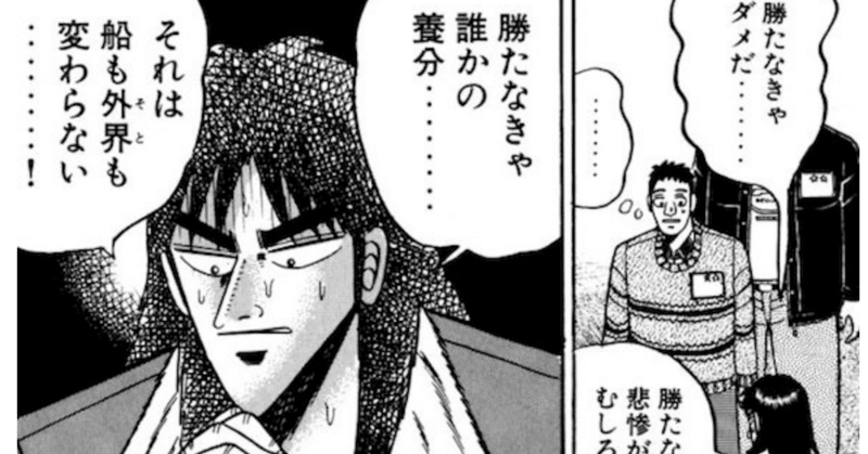 ぼのぼの氏の 大体養分 挨拶勝手にまとめてみた シロー マネトク Note
