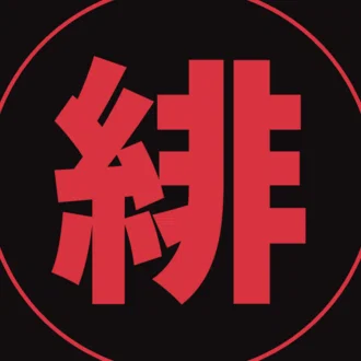 緋色唯一