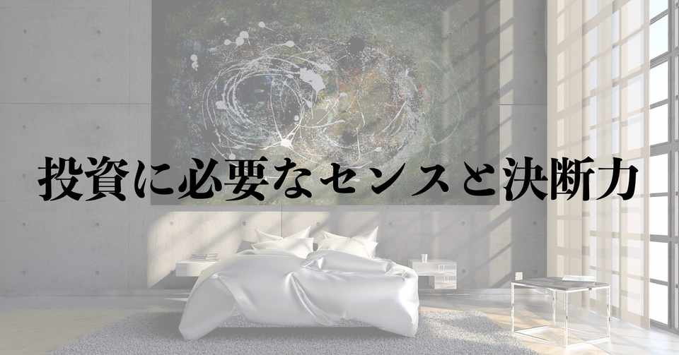 Esports投資 Luc8 を今すぐやる人のセンスの良さ Show Amami Note