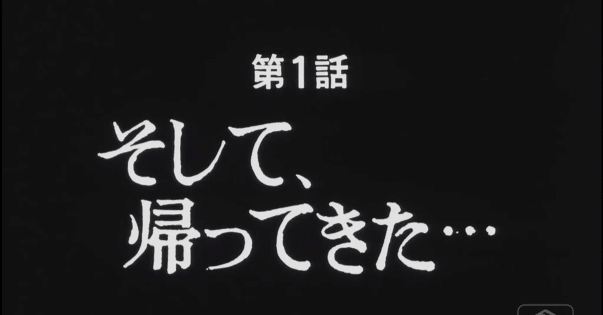 あしたのジョー2 アニメ マンガ比較 第一話 そして 帰ってきた いっちょさん Note あしたのジョー2 アニメ マンガ比較 第一話 そして 帰ってきた いっちょさん Note