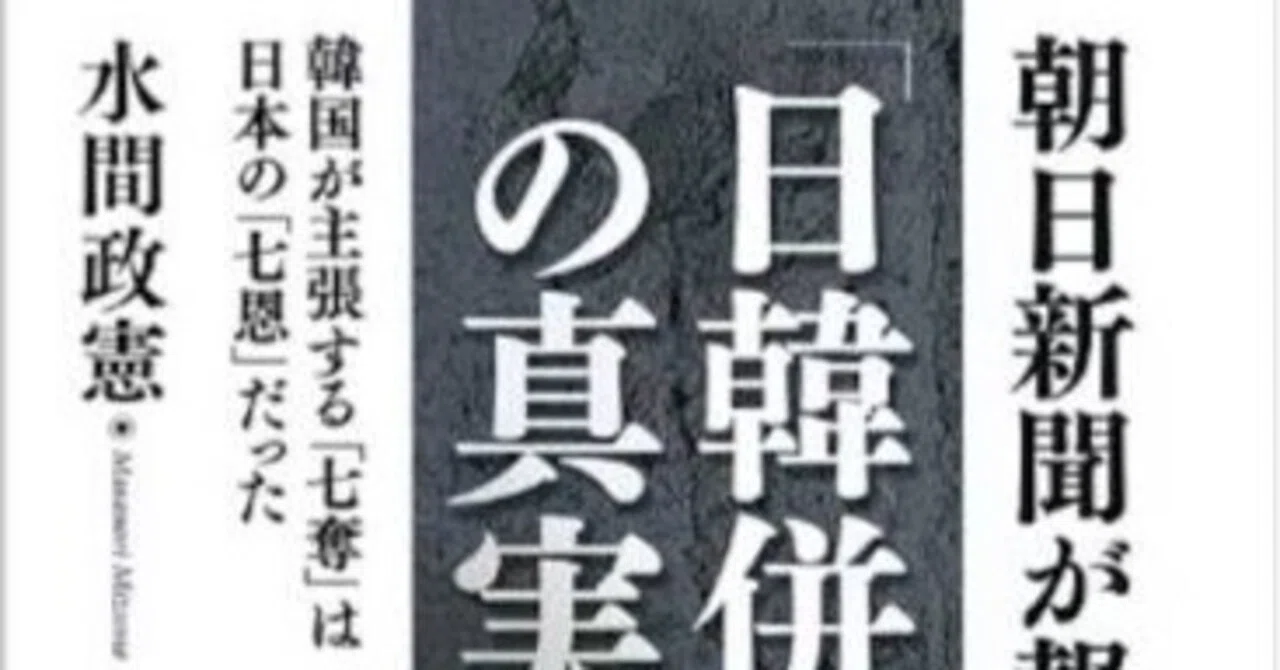 在日朝鮮人 前田日明さん 学んでください