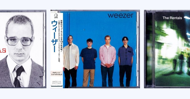 マット シャープとweezer Teru Toyoda Note