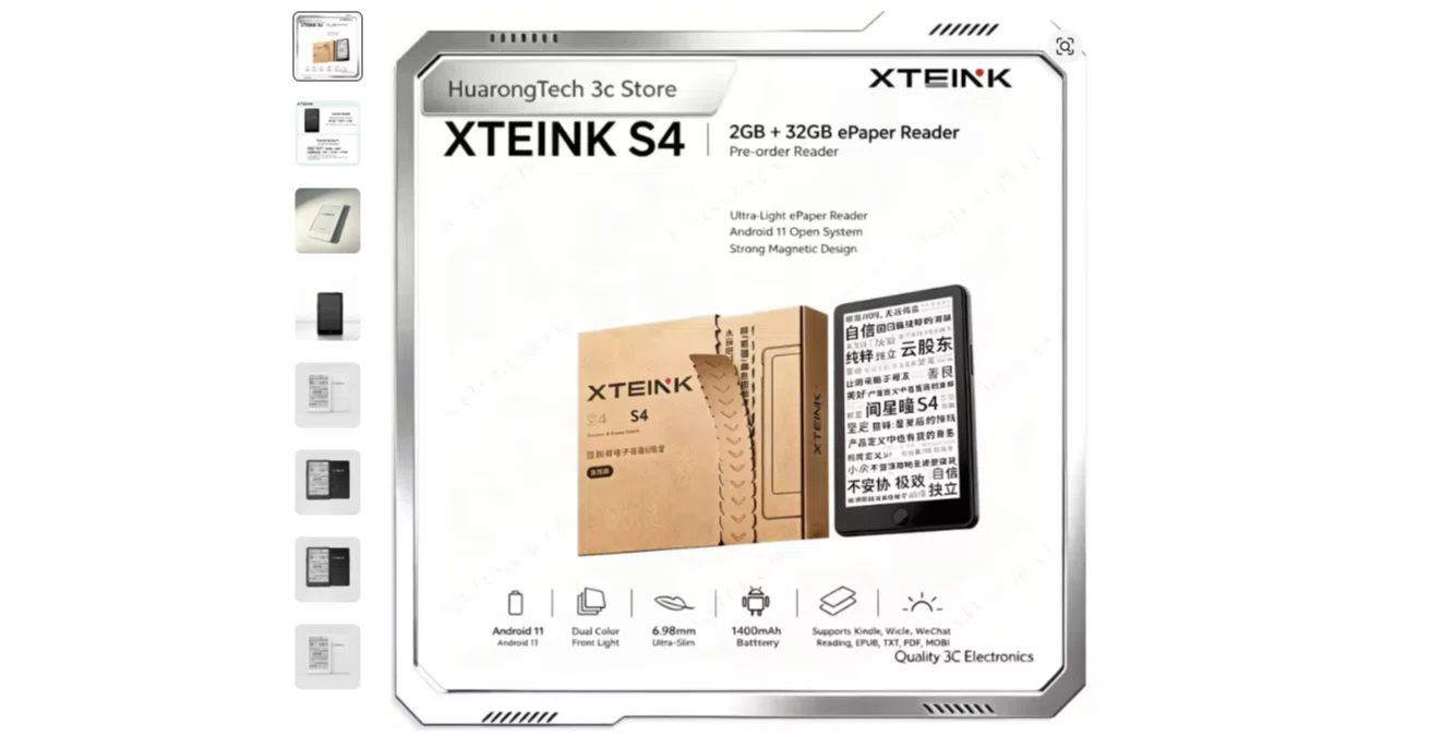 I pre-ordered the XTEINK S4｜神宮カミト