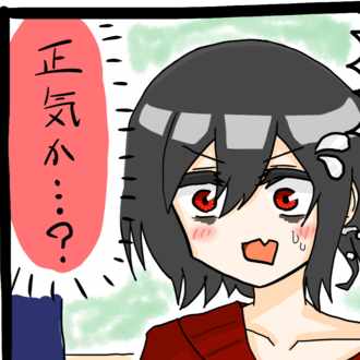 イラスト初心者は30日間でどこまで上達できるのか 1日目 焦 海王 Note