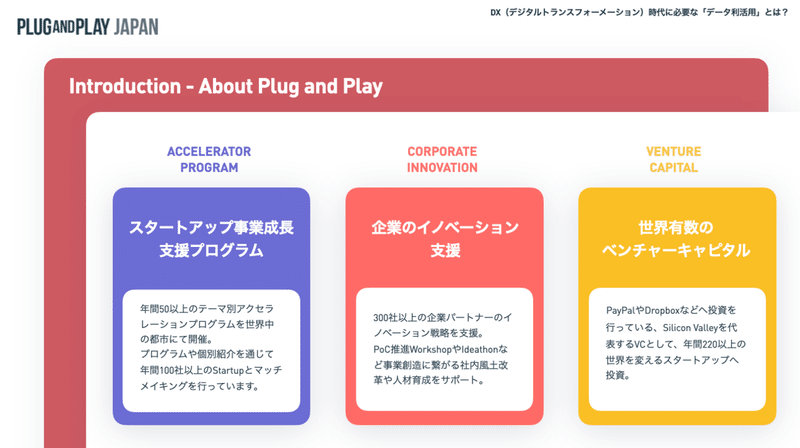 スクリーンショット 2020-07-17 16.16.23