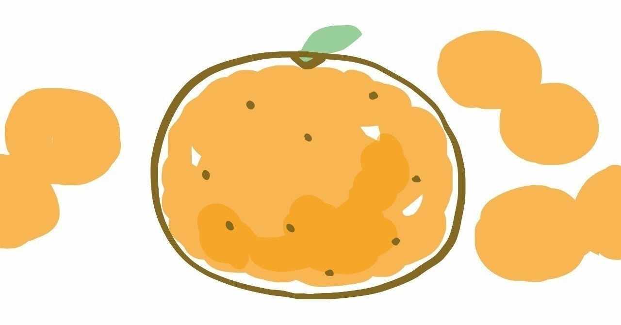 みかんの皮 Yukari Note